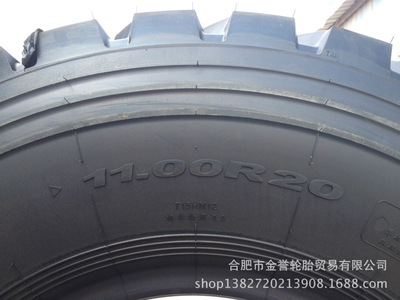 特價(jià)供應(yīng) 正品不三包汽車輪胎1100R20-18 715解析