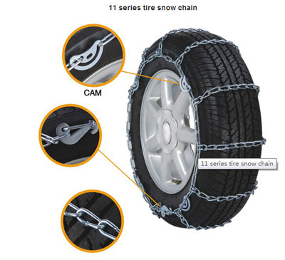 11系小汽車(chē)安全防滑鏈 價(jià)格、廠(chǎng)家、圖片及輪胎應(yīng)用詳解
