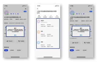 中基協公示疑似失聯私募名單，多家知名投資管理公司牽涉其中